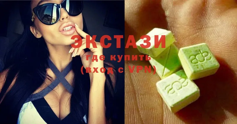 Ecstasy mix  Велиж 