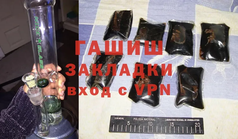 Гашиш Premium  Велиж 