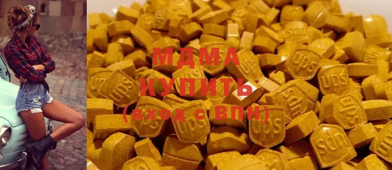 MDMA VHQ  купить закладку  Велиж 